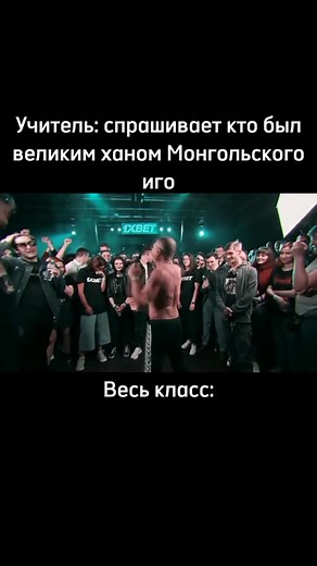 #олегмонгол #Кто!? #кто #ОлегМонгол #fup #fyr #fyp КТО!? - ОЛЕГ МОНГОЛ, КТО!? ОЛЕГ МОНГОЛ!