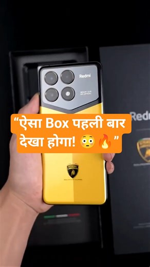 “Redmi Lamborghini Edition Unboxing – इतनी लग्ज़री फोन में पहली बार! 😳🔥#Redmi #RedmiUnboxing