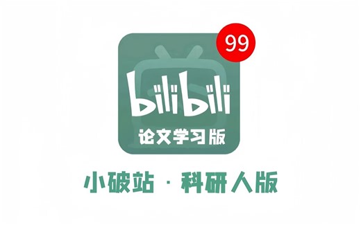 强到离谱！SCI论文发到手软！中科院博士研究生手把手带你亲历SCI论文从撰写到投稿的全过程【SCI论文写作】