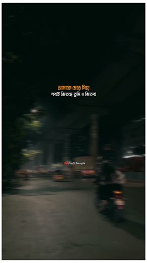 kabira song💔 #sad #sadsong #sad_status #banglalofi #sadmusic #unfrezzmyaccount #motivation #sad_song