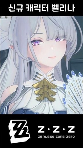[Zenless Zone Zero] Just looking at the model, Piper is a top-tier character