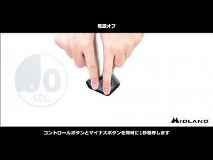 BT Mini 電源 ON OFF