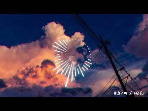 Nofu - 黄昏ノ町【 フリーBGM 夏 エモい 】