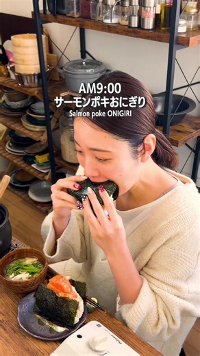 コストコのサーモンポキで美味しいおにぎり