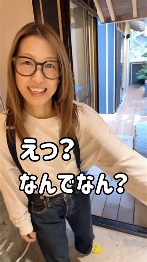 若埜ん家(わかのんち) on Instagram: "こんばんは✨ 今日は静岡から3度目のスーパー助っ人が来てくれてなんと、整地まで完了しました‼️ 耕運機のこまめちゃんでもう一度全て土地を耕し、転圧プレートで押し方め水平を取り全て完了しました🫶 つぎは防草シートを発注してまた自分で敷き詰めていきます！ 今日はめちゃくちゃ体力を消耗💦 本当にかいちゃんにまこぴー✨ ありがとうございます🐈🐾 色んな経験ができて生きてる楽しさをまた知りました✨ 年内防草シートで終了予定です！ 無理せずにぼちぼち頑張ります💪 そして今夜のYouTubeショートになります！ いつもこんなるのよね🤣 仲良しってほんまに笑顔を産むでしかないですね！ 笑って見てくださーい🫶🫶 今夜21時にアップしまーす！ #若埜ん家 #年の差夫婦 #youtube #仲良し #仲良し夫婦 #夫婦 #アラフィフ #京都 #客室露天風呂"