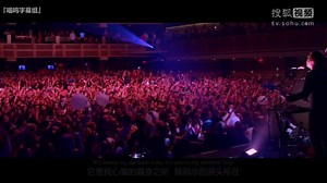 Imagine Dragons - Demons中英字幕