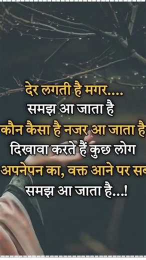 sad #urdupoetrylovers