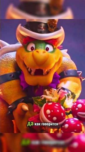 подготовка к свадьбе 🤣 #mario #luigi #nintendo