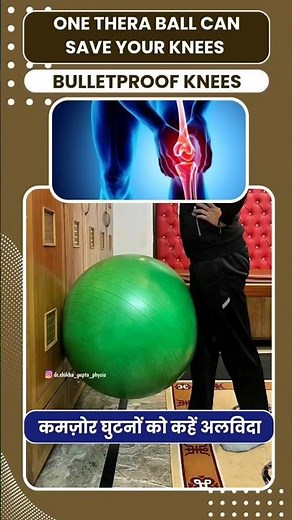 One Thera Ball Can Save Your Knees #kneeinjuryrehab #kneeinjury