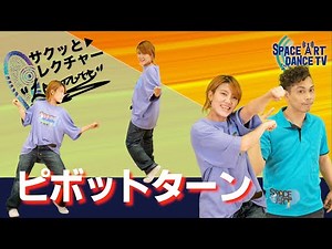 [Turns] Beginners should master the "pivot turn" by trying three different ways of placing their ...