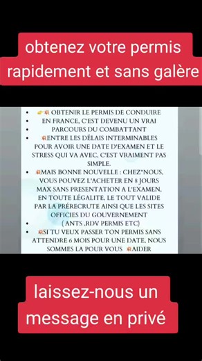 obtenez votre permis de conduire sans attendre 6 mois de date et sans passer l'examen d'auto école. #permis #code #iledefrance #reunion #toulouse