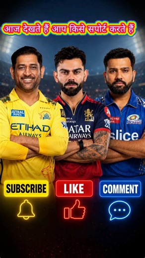 Who are the best? #cricket #ipl #cricketlover #shorts #explore #trending #rcb