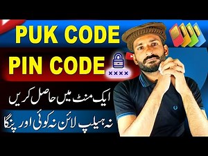 How To Get Telenor Sim Puk & Pin Code || Telenor Sim Ka Puk/Pin Code Lene Ka Tareeka 2025