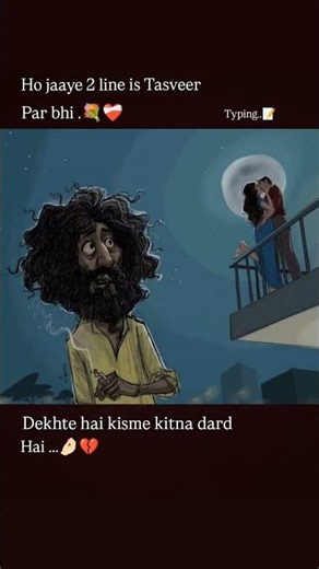 Iske Upar Bhi Ek shayari ho jaaye #shayri #viral