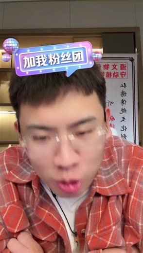 2025-07-04泉哥直播听泉赏宝快乐开门