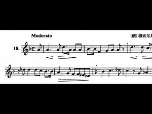 调性视唱教程第一册F旋律大调No.18（武汉音乐学院视唱教材）——范唱by CP冯老师