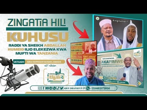 KUHUSU RADDI YA SHEIKH ABDALLAH HUMEID KWA MUFTI WA TANZANIA || MAJIBU KWA AYUBU JUU YA MANENO YAKE