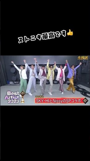 【SixTONES】UNFORGIVENなSixTONESニキ💎 #SixTONES#ストーンズ#こっから#lesserafim #UNFORGIVEN#FNS歌謡祭