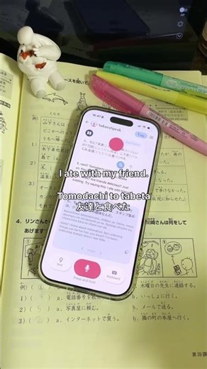 japanese gone wrong 😑 #learnjapanese #japaneselanguage #japanese