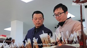 To make a Xuan brush with elegant style, fine texture and durable quality, it is by no means an easy task. The craft of making the brush was listed as a national intangible cultural heritage in 2008. Follow us to Jingxian County of east China's Anhui to get close to the inheritors of the craft and learn more about their story xhtxs.cn/PtY | China Xinhua News