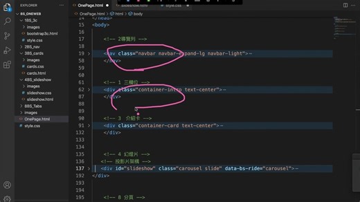 【Bootstrap-EP11】响应式RWD的一页式网站 建立 Build a one-page RWD website using Bootstrap