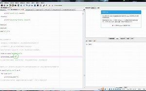 打开文件遍历每一行内容