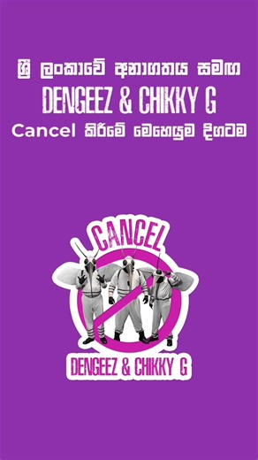 56K views · 1.2K reactions | As part of Softlogic Life’s continuing school program on dengue and chikungunya awareness, a session was conducted at St. Anthony’s Sinhala Vidyalaya. We extend our sincere thanks to the school for giving us the opportunity to carry out this important initiative. Licensed by the IRCSL #CancelDengeez #CancelChikkyG | Softlogic Life | Facebook