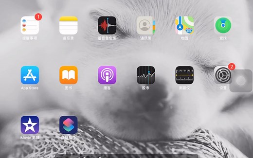 有些小伙伴不会设置给大家演示下，关于Adblocker 广告拦截软件的使用设置。