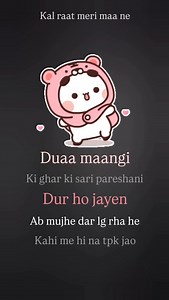 12K views · 343 reactions | Kal raat meri maa ne duaa maangi  . ....