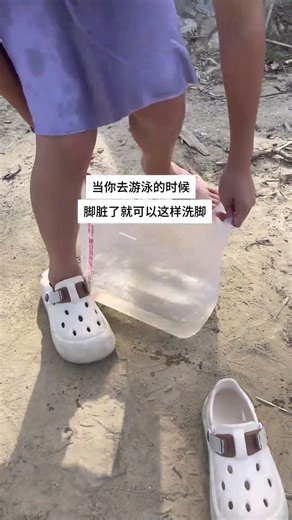 When your feet get dirty while swimming, you can use this method to wash them. #FootWashing