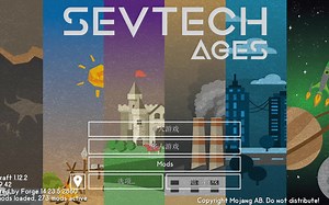 我的世界 SevTech Ages[方块时代] 赛文科技 - 1.12模组整合包生存体验 原始世界生存一步步到进化与发展