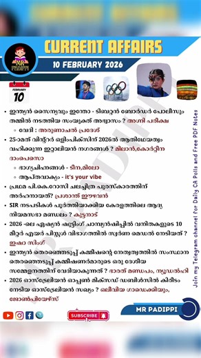 10 February 2026 | Current Affairs Malayalam | Daily CA | #currentaffairs #currentaffairstoday #psc