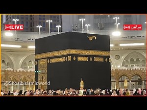 🕋 Makkah Live | 2026/01/02 🔴| الحرم المكي بث مباشر | قناة القران الكريم السعودية مباشر | مكه المكرمه