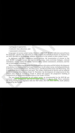 New books #9th grade #all subject #March #2026#NCERT