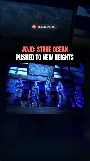 Japanese Songs | Music | Follow for more ➡️ @dailyjapansongs 🎌 🎧 MOS - JOJO’S BIZARRE ADVENTURE Part6 Stone Ocean « Theme of Stone Ocean » Spotify Playlist in the... | Instagram