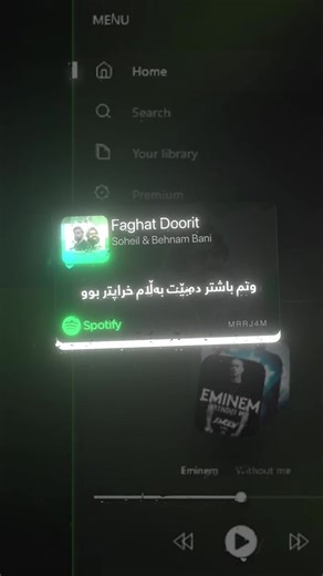 Soheil Mehrzadegan & Behnam Bani - Faghat Doorit Review