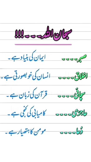 Secrets of Success: 5 Powerful Principles for a Meaningful Life