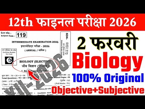 2 February Biology Class 12th Original Viral Paper 2026 || 2 February 12th Biology Viral paper 2026