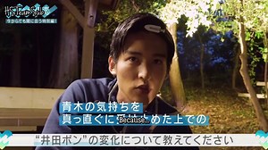Kieta Hatsukoi Ep 9 Eng Sub