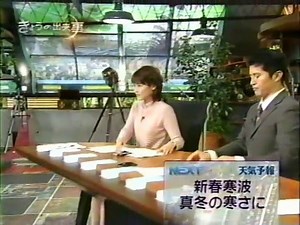 2005 今日の出来事
