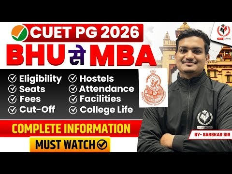 BHU MBA COMPLETE INFORMATION ⚠️ | Honest Placement Report (No Hype) 📈