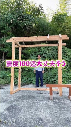 釘不要？！DIY小屋キット〜グリーンバック編〜 #diy #小屋 #小屋diy #大工 #プレカット
