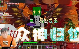 【夏天y的MC直播·小地图】攻防转换，谁是强盗_哔哩哔哩bilibili_我的世界_游戏实况