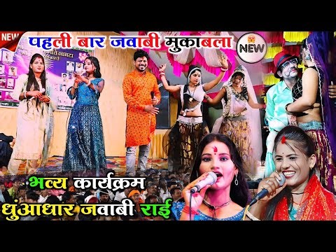 ( #Khatranak jababi rai )👉#नईतर_सुशीला_मिर्चें_भर_दे_तोरी...🤣 हंसी नहीं रोक पाओगे 😃 अरविन्द सुशीला 🤪