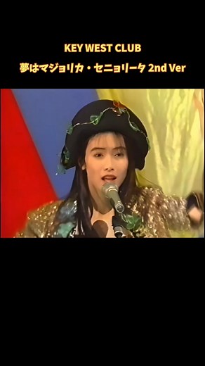 中谷美紀と桜っ子クラブの懐かしい曲