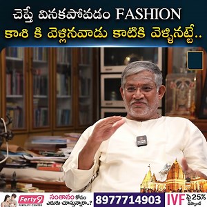 Thanikella Bharani Special Interview |@Signature Studios #thanikellabharani #telugumovies #TollywoodNews #signaturestudios | Signature Studios