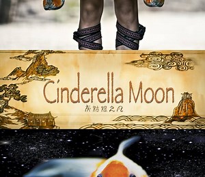 Cinderella Moon Summary, Latest News, Trailer, Cast, Where to Watch and More