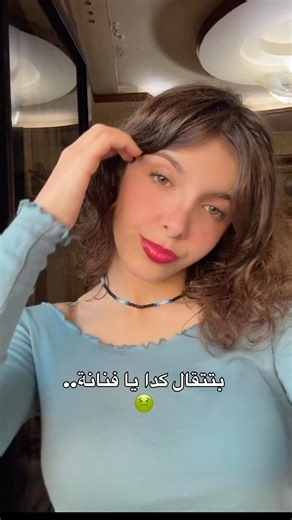 Aya Hammoud | ‎🤢 #هيفاء_وهبي #اغاني #تريند #haifa #relationships‎ | Instagram