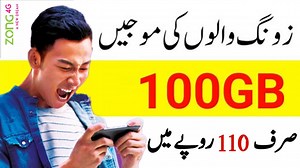 4.8K views · 209 reactions | Zong Unlimited Weekly Internet Package |...