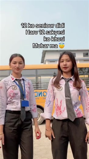 Mention gardem id 😛